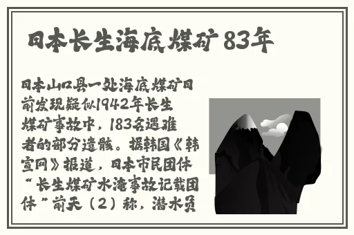 被史莱姆包裹游戏