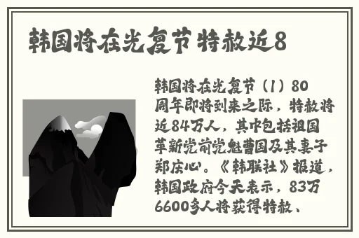 打开腿就能吃到扇贝