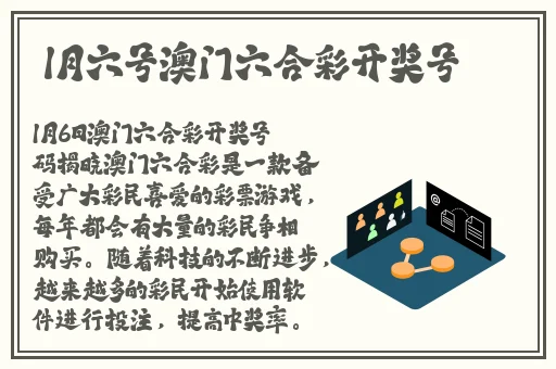 澧色母1一6汤不加