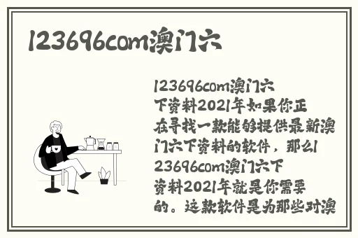 在线不卡日本v二区到六区