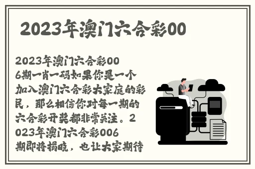 欧美整片sss第一页视频