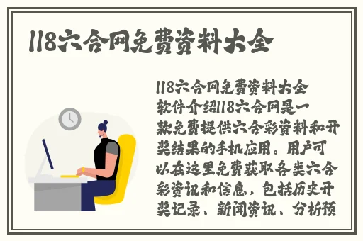 飘雪韩国在线观看免费高清完整版