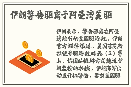 冯珊珊户外挑战最新视频