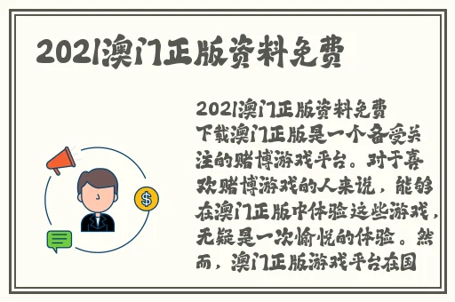 含羞草实验研究所入口