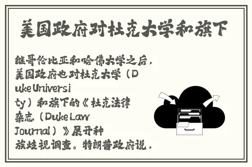 罪母漫画第二